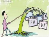 后期304九游官方网页版-九游（中国）价格走势主要看需求的释放程度