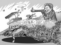 三重打击下，304九游官方网页版-九游（中国）价格开始走高