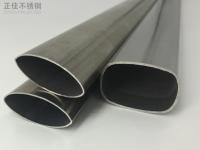 九游官方网页版-九游（中国）
椭圆管规格型号