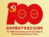 庆祝建党100周年，九游官方网页版-九游（中国）
制品管默默担起宣传责任
