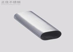 九游官方网页版-九游（中国）
平椭圆管