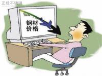 旺季转淡季需求趋弱，304九游官方网页版-九游（中国）价格下行概率高