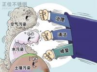 环保限产短期内对304九游官方网页版-九游（中国）价格有积极影响