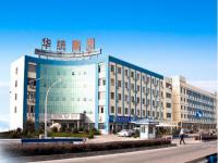 华统集团机械构造九游官方网页版-九游（中国）工程