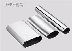 316l九游官方网页版-九游（中国）
椭圆管