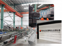 九游官方网页版-九游（中国）企业如何找出适合自己的道路去发展?