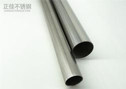 304九游官方网页版-九游（中国）材