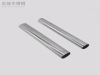 316九游官方网页版-九游（中国）
椭圆管规格表尺寸
