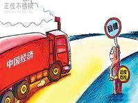 进入10月，关注影响304九游官方网页版-九游（中国）价格的3个方面