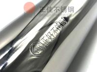 正佳九游官方网页版-九游（中国）
的钢印奥秘，你了解吗？