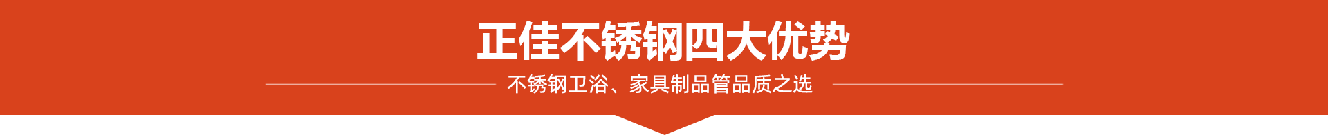 正佳九游官方网页版-九游（中国）
4大优势