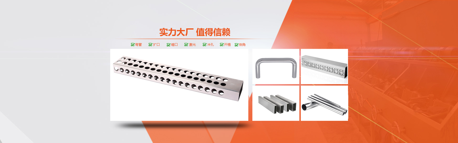 正佳九游官方网页版-九游（中国）
制品管生产工艺